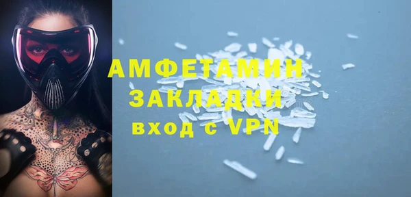 COCAINE Володарск