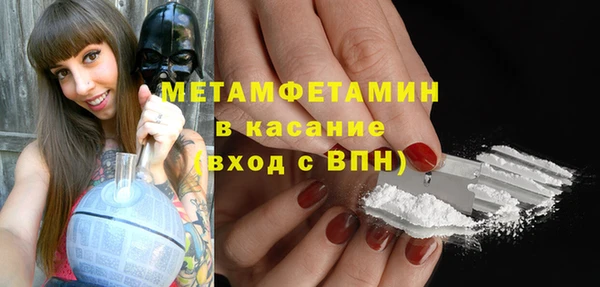 COCAINE Володарск